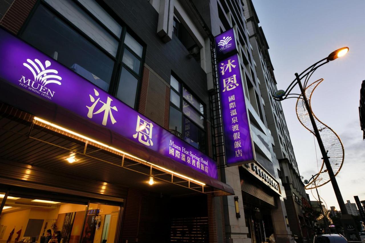 Muen Hot Spring Hotel Jiaoxi Exterior photo